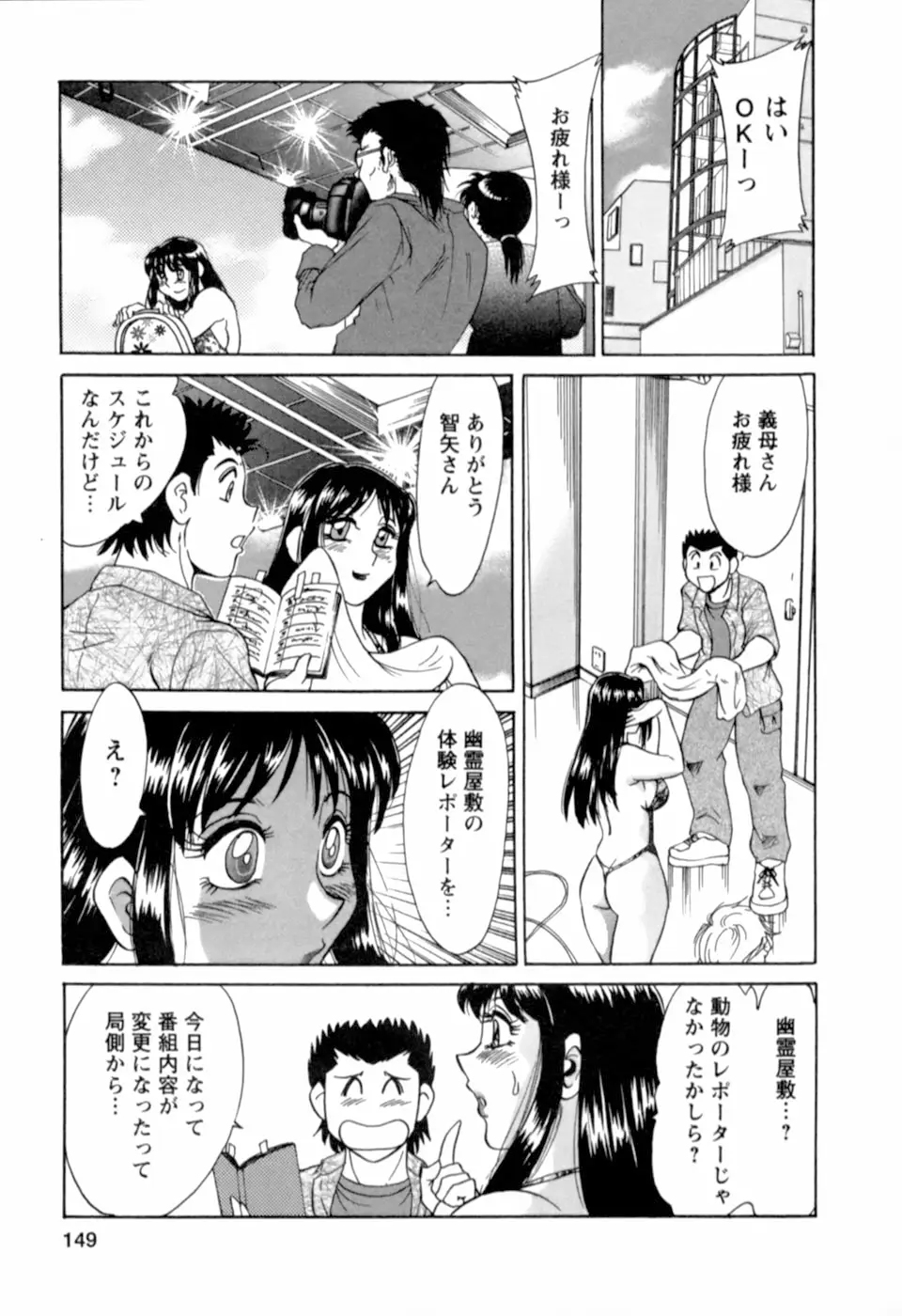 Page 150