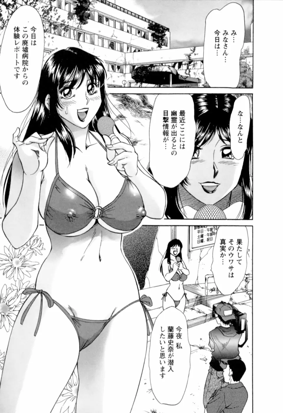 Page 152