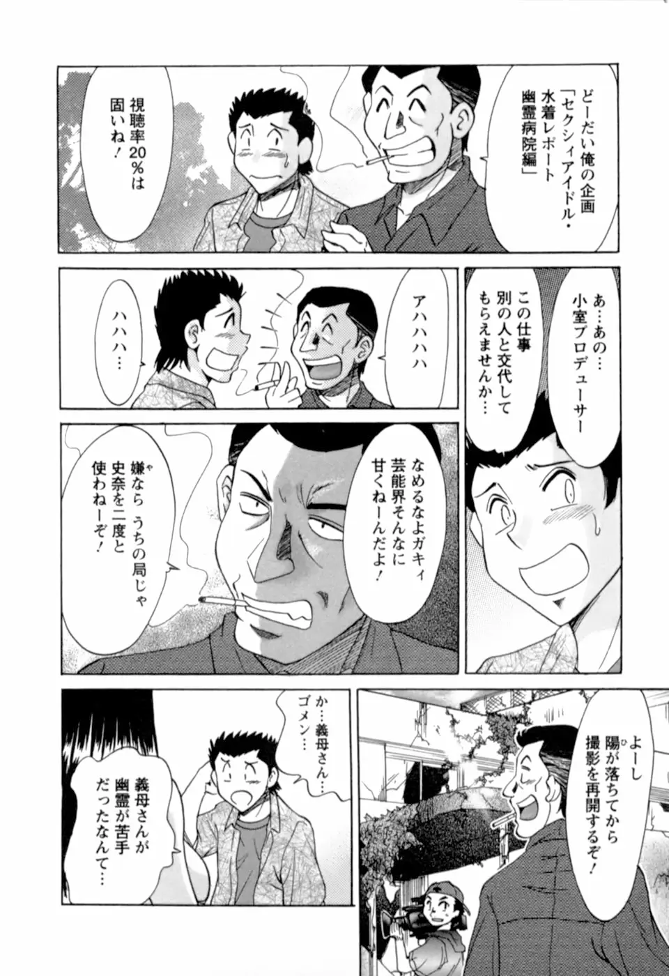 Page 153