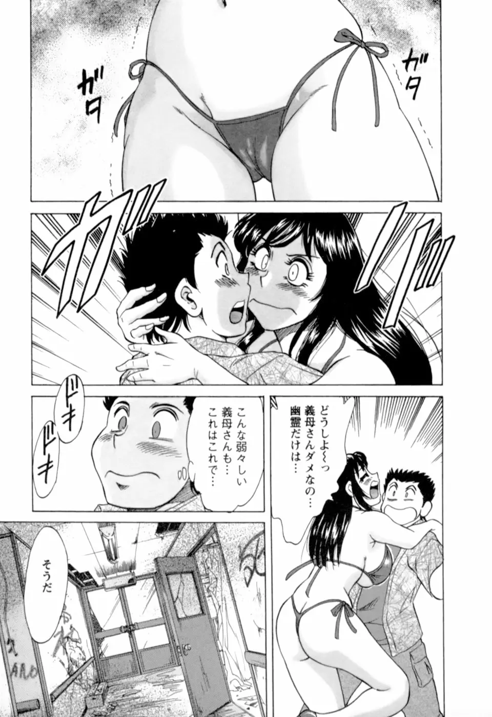 Page 154