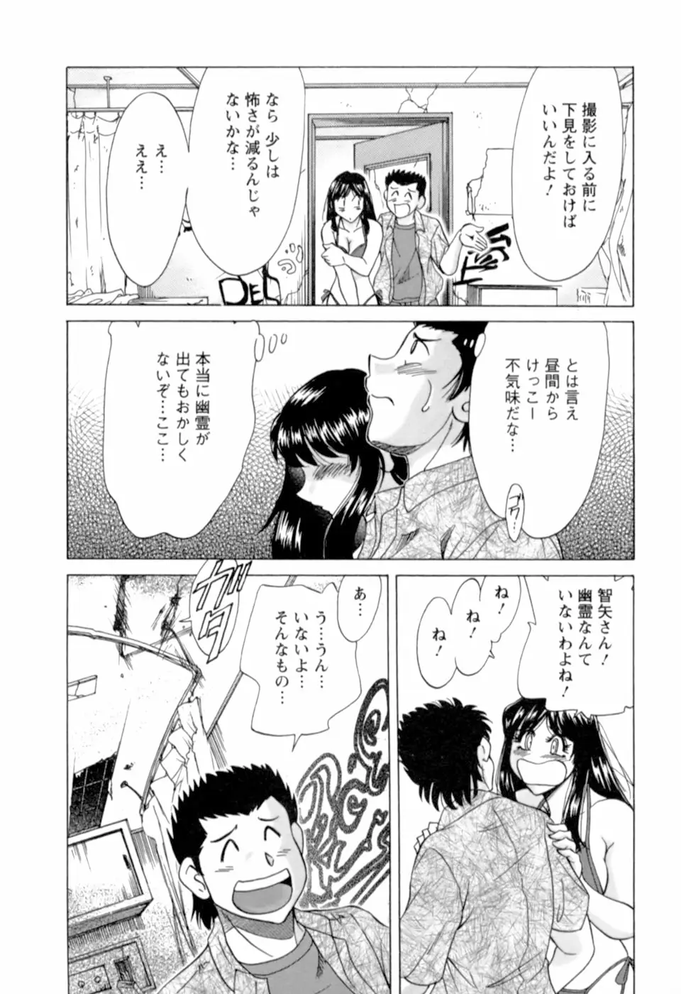 Page 155