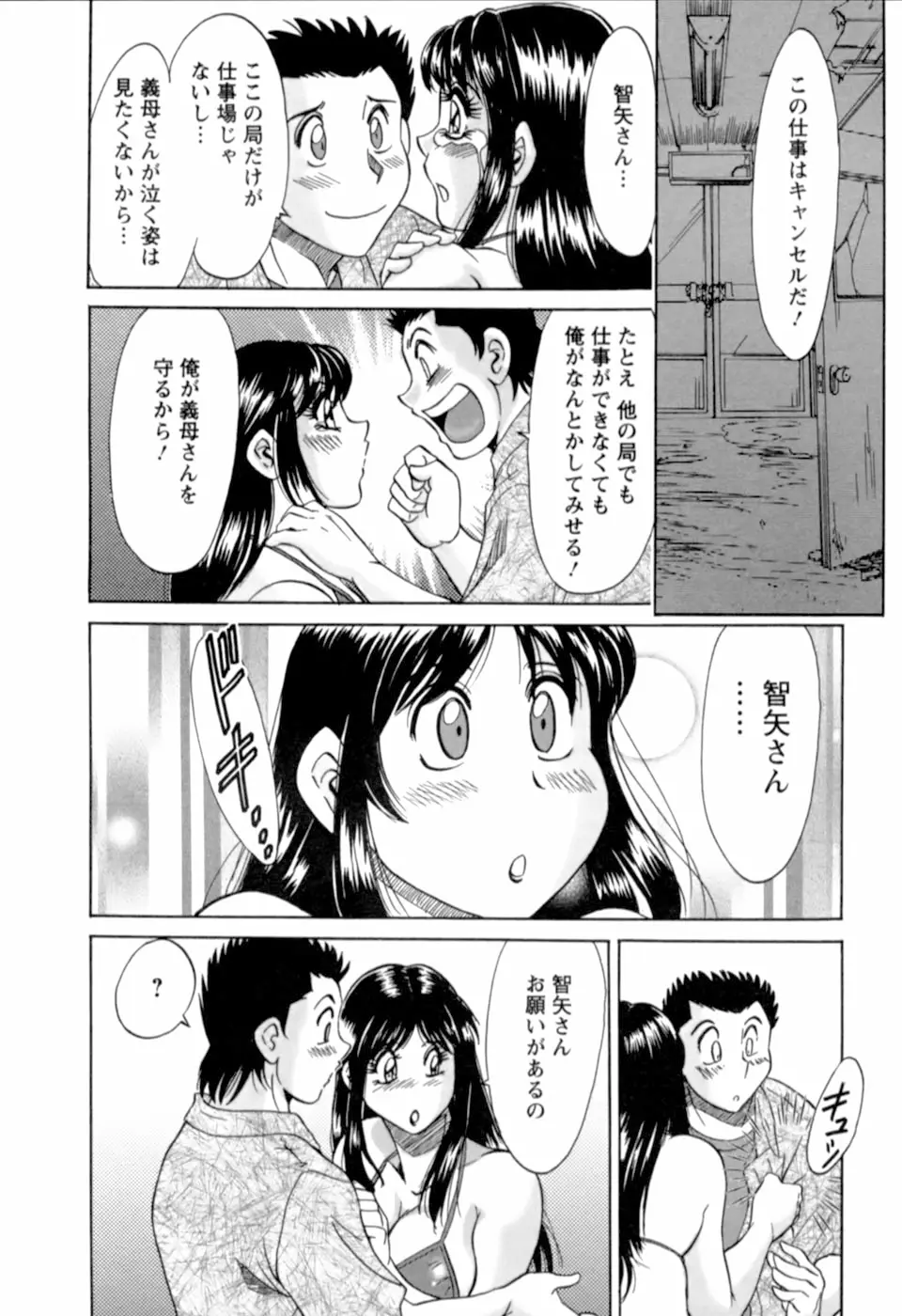 Page 159