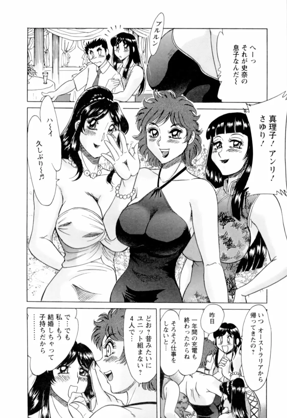 Page 171