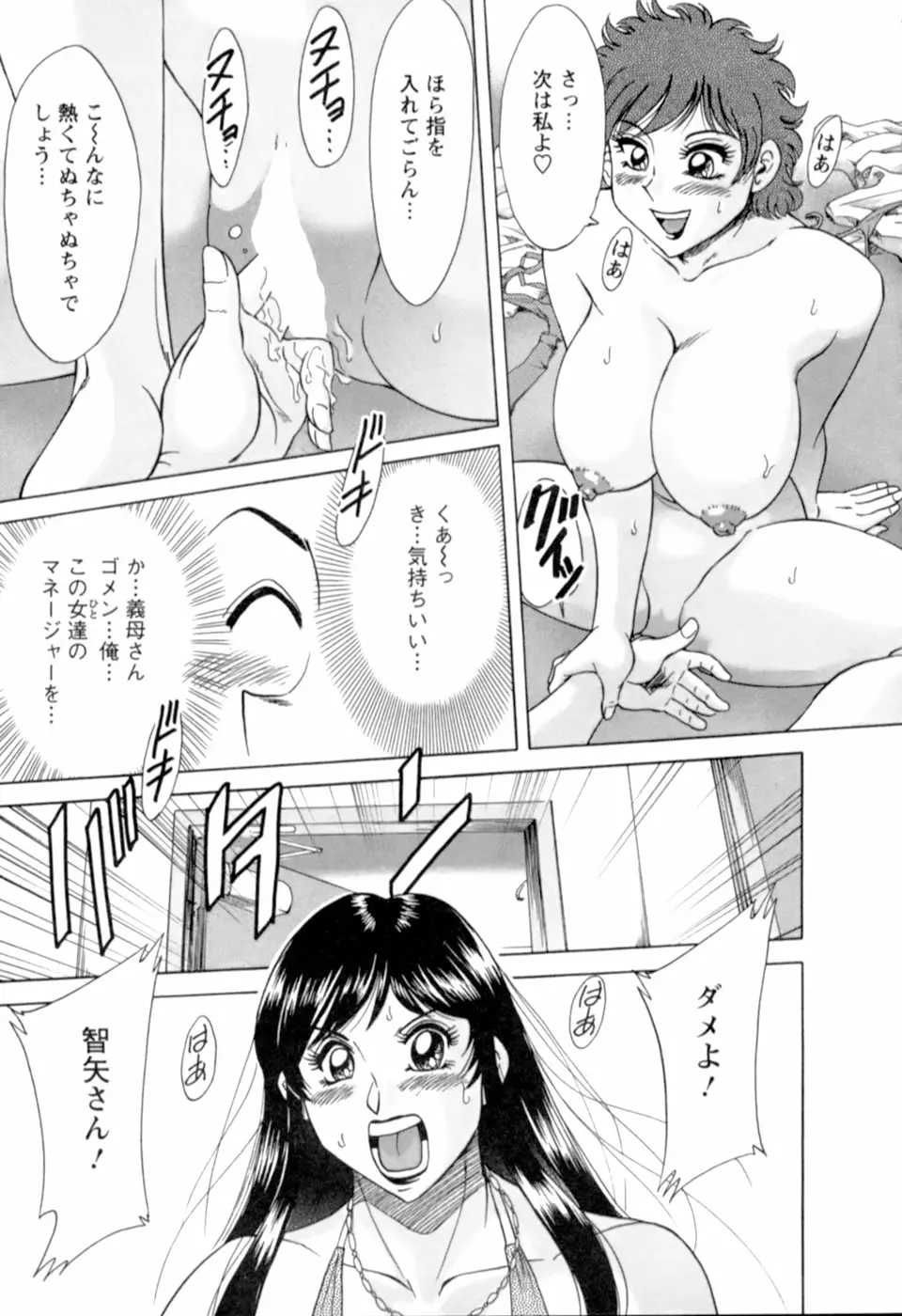 Page 180