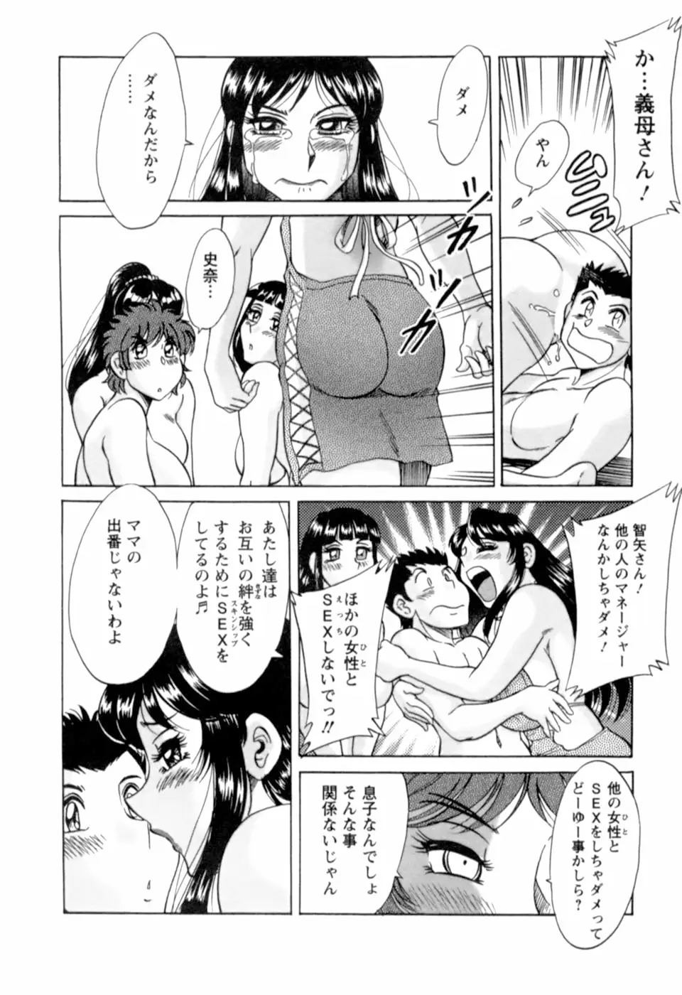 Page 181