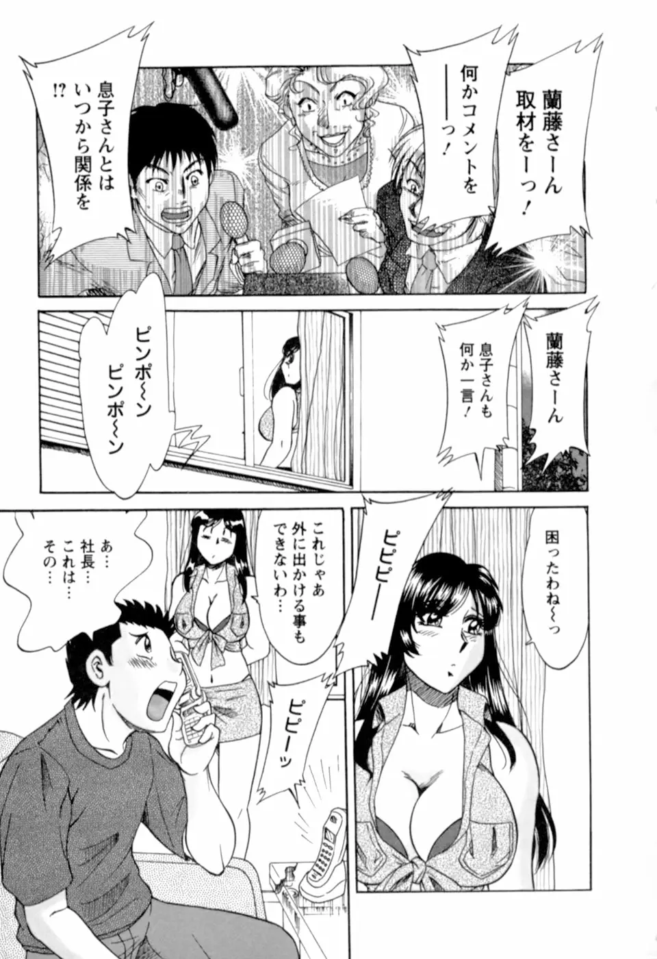 Page 190