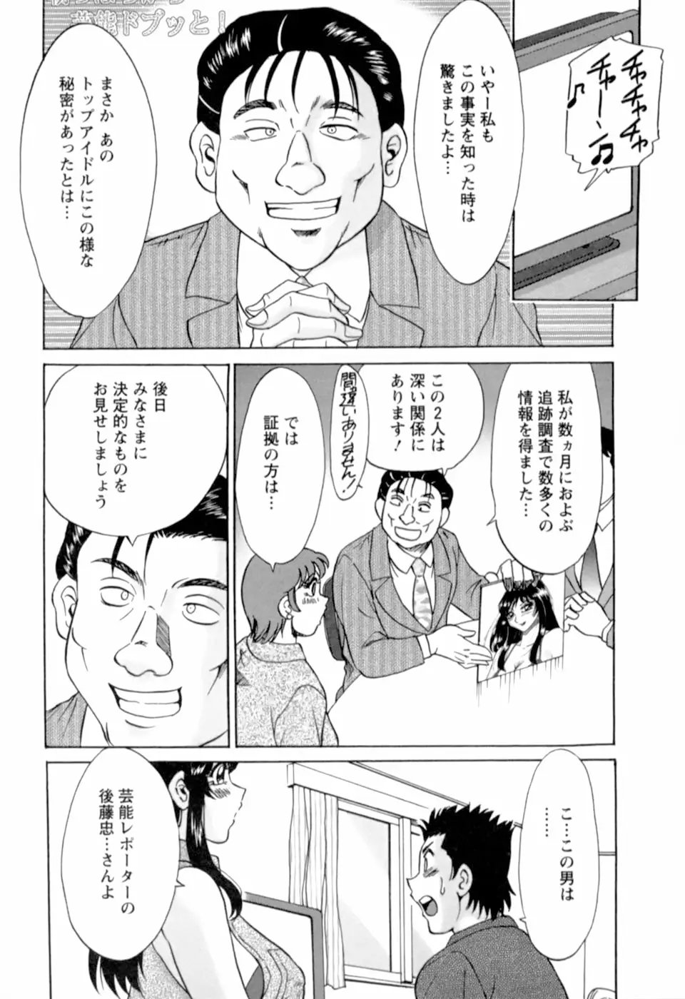 Page 192