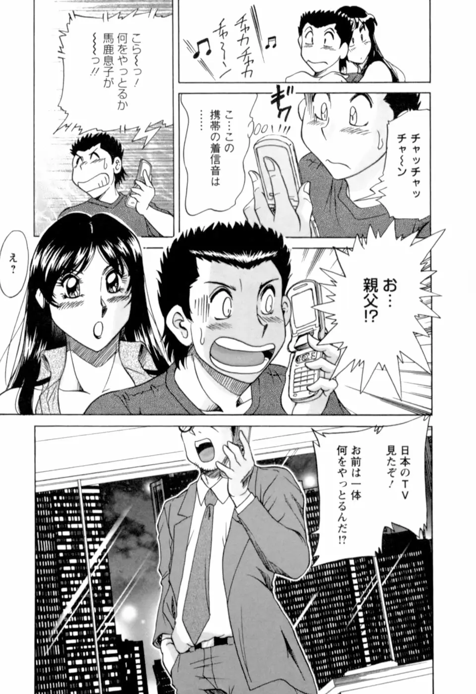 Page 194