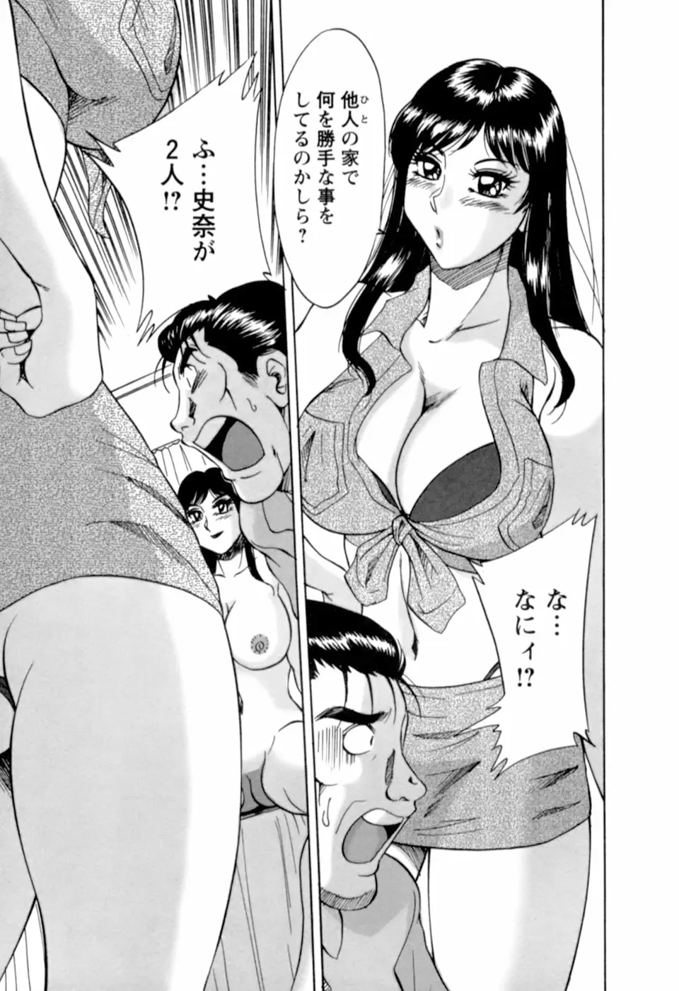 Page 202