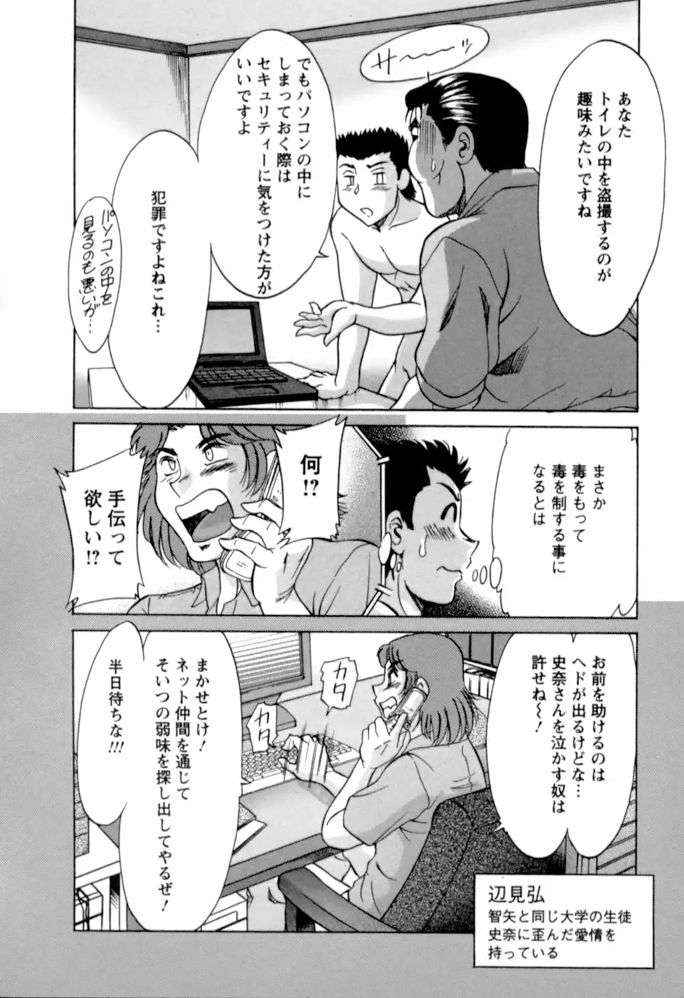Page 205
