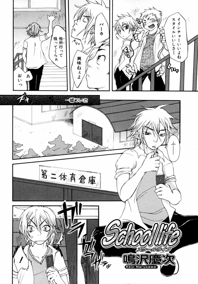 Page 70