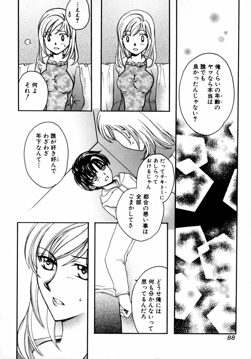Page 88