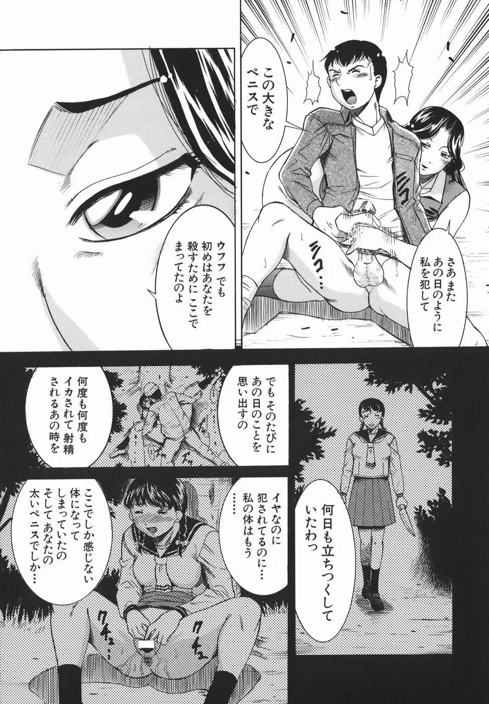 Page 132