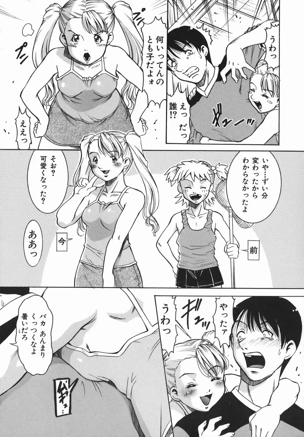 Page 151