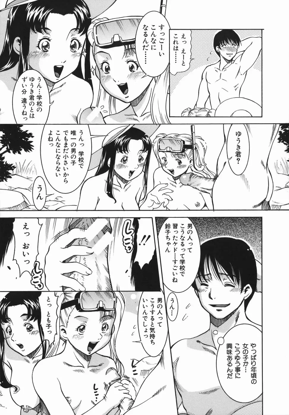 Page 157