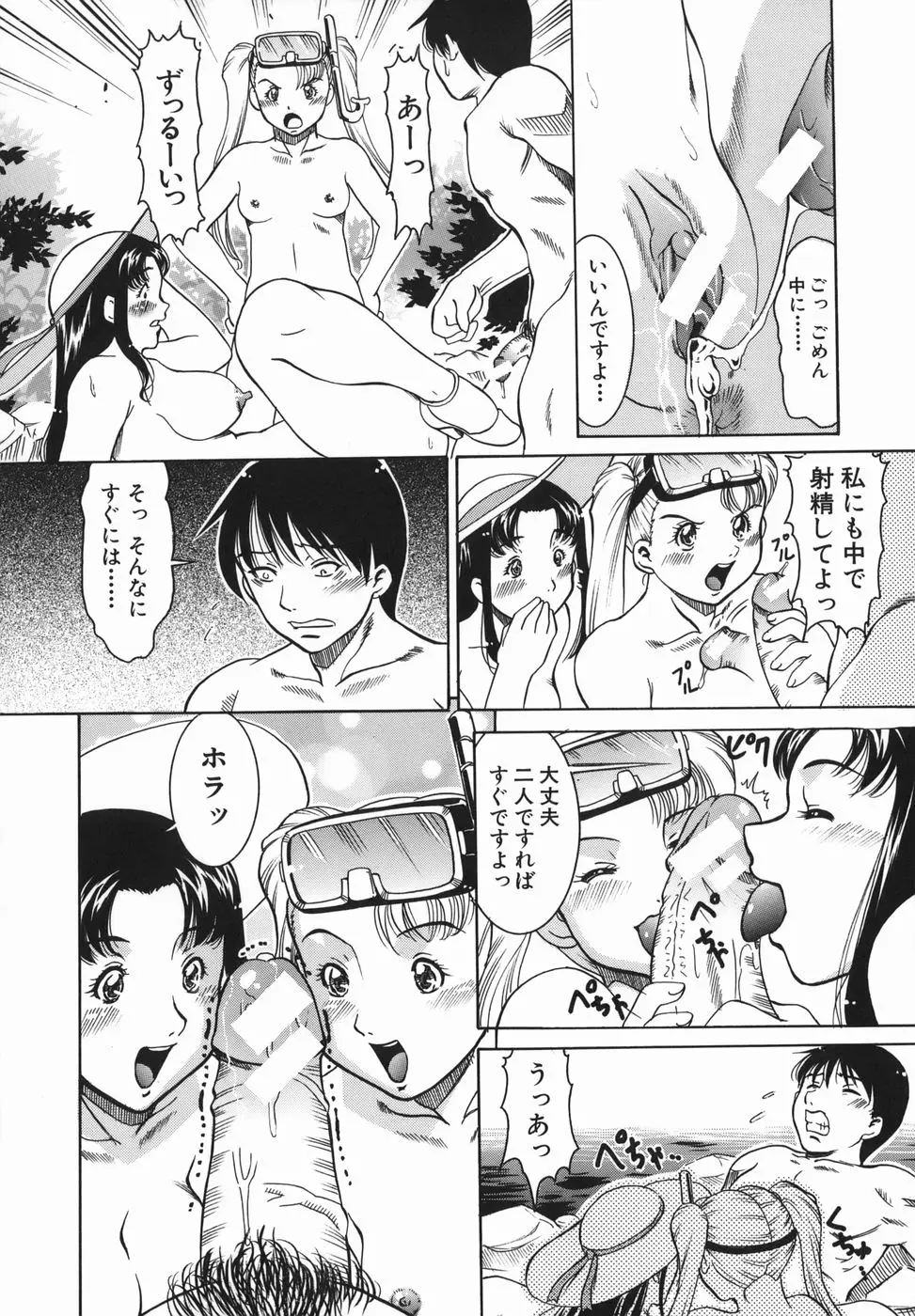 Page 168