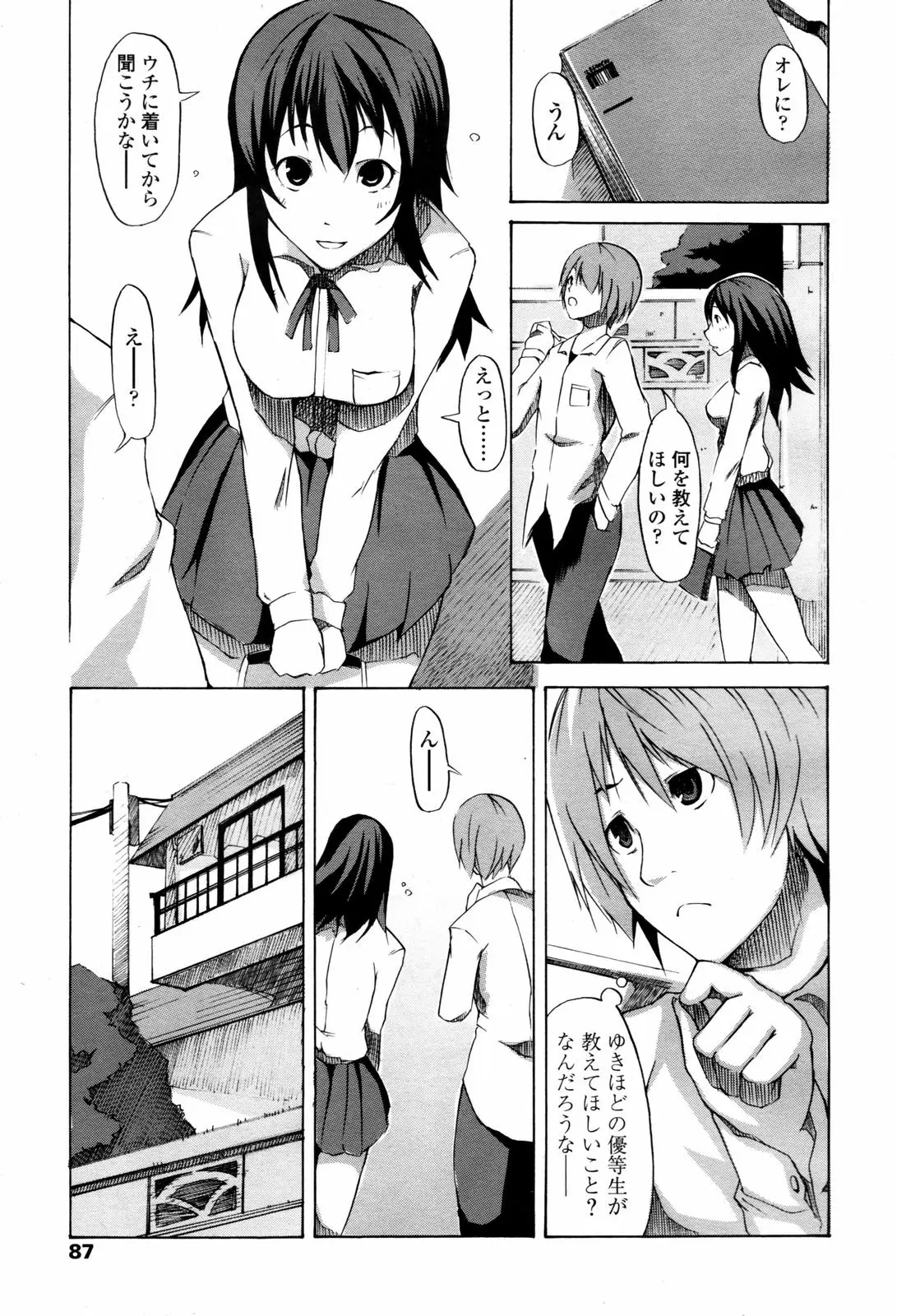 Page 85