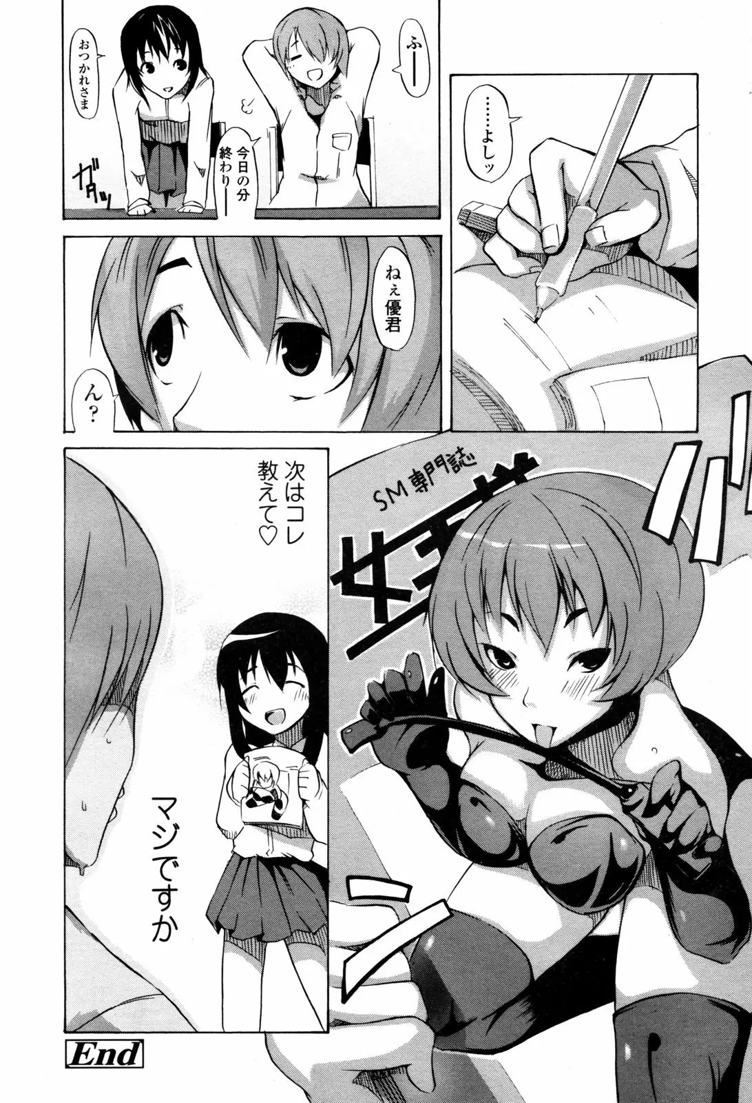 Page 102