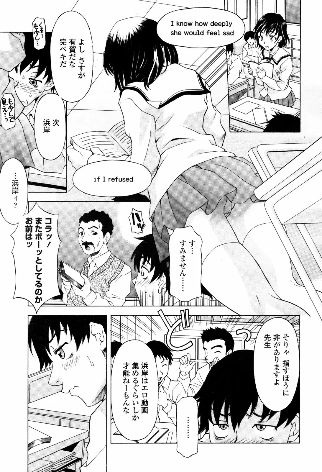 Page 107