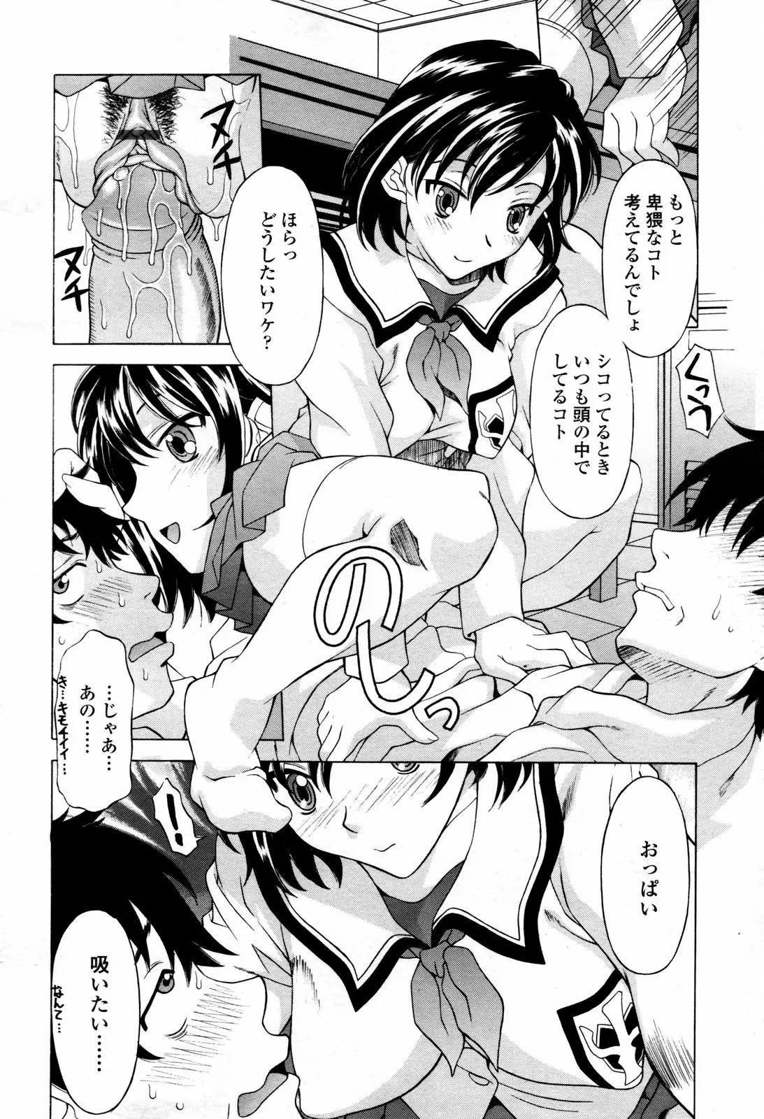 Page 116