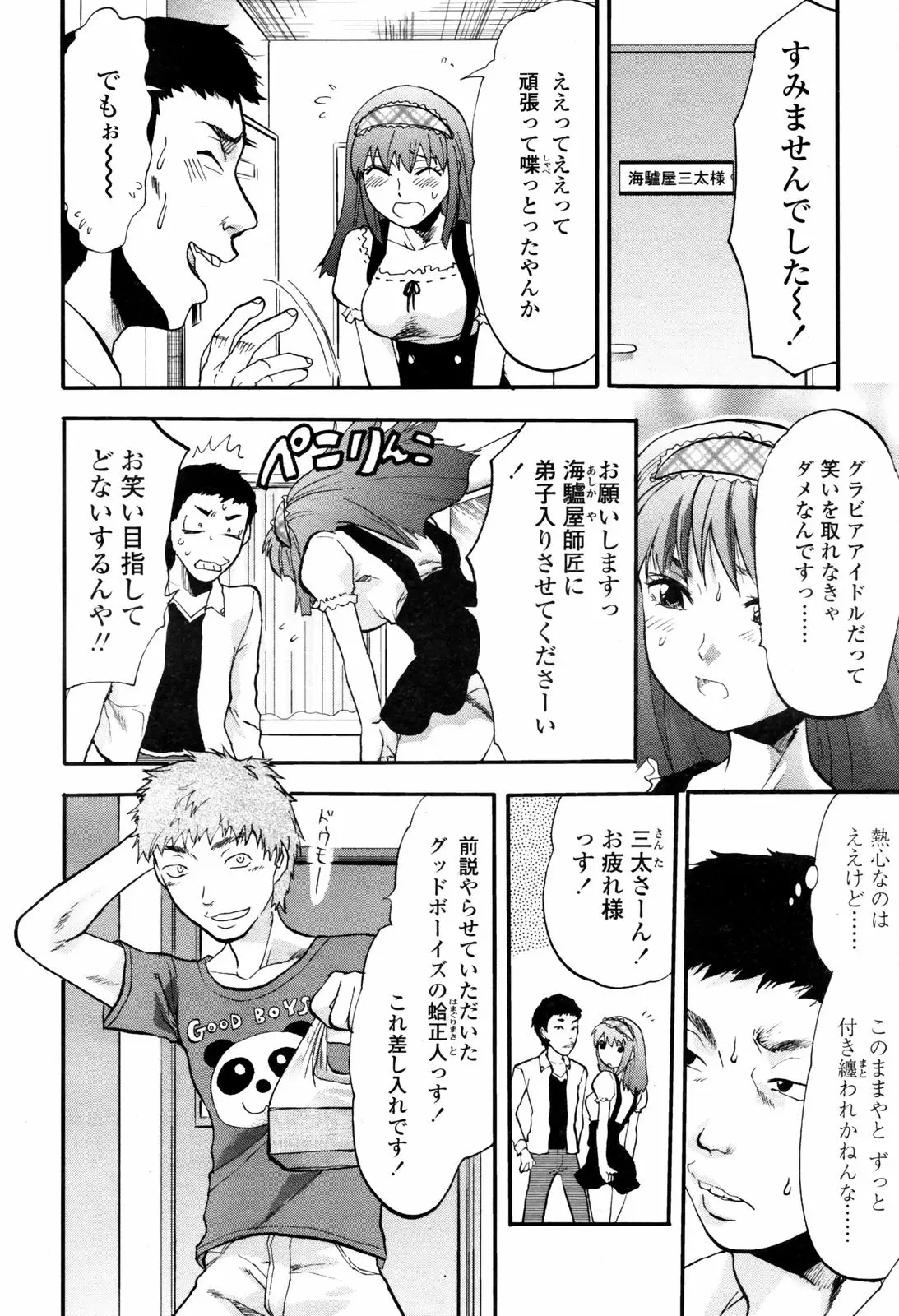 Page 126