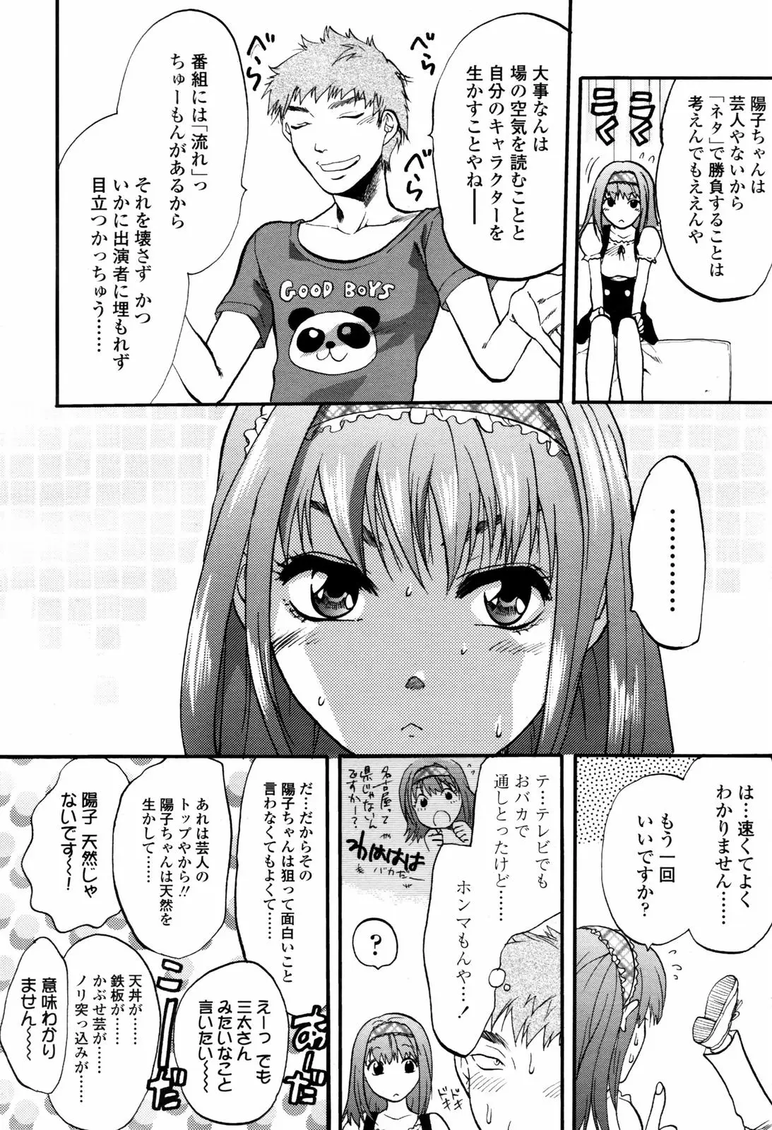 Page 128