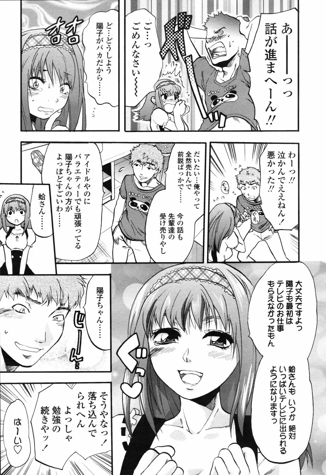 Page 129