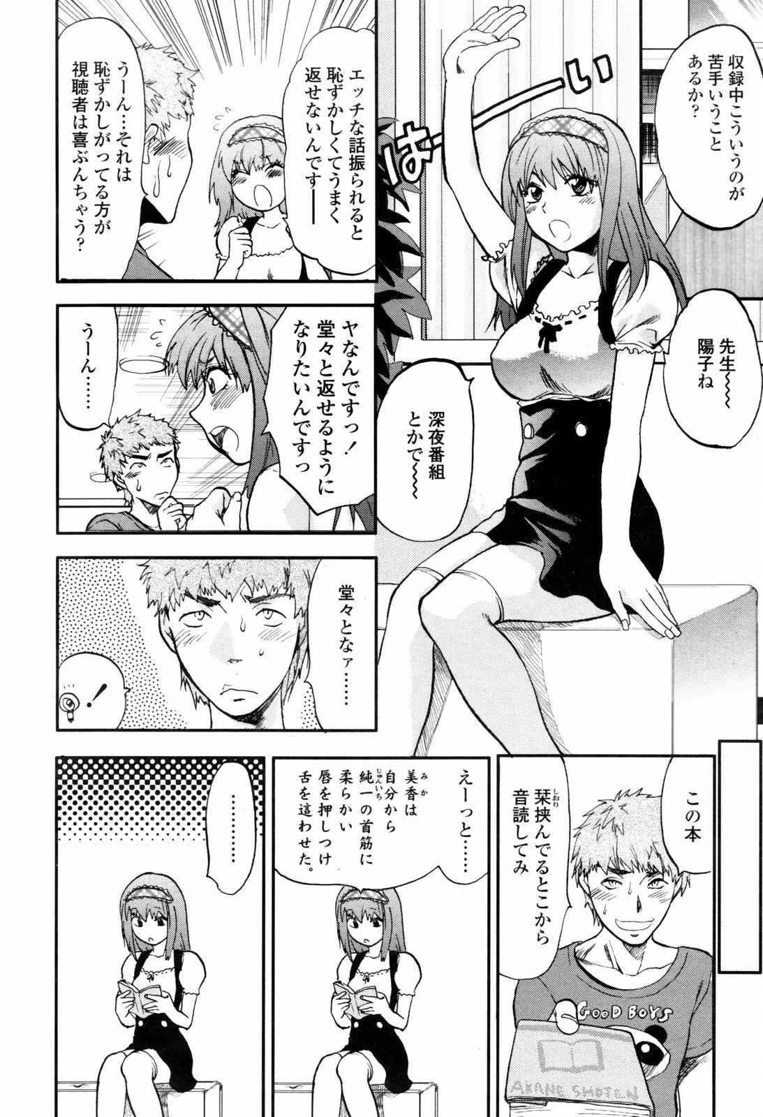 Page 130