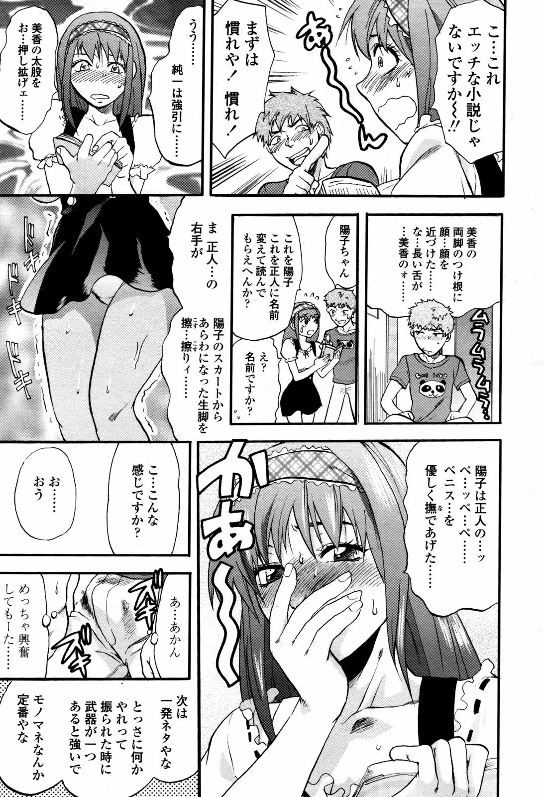 Page 131