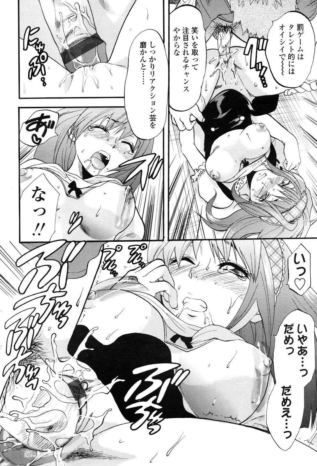 Page 140