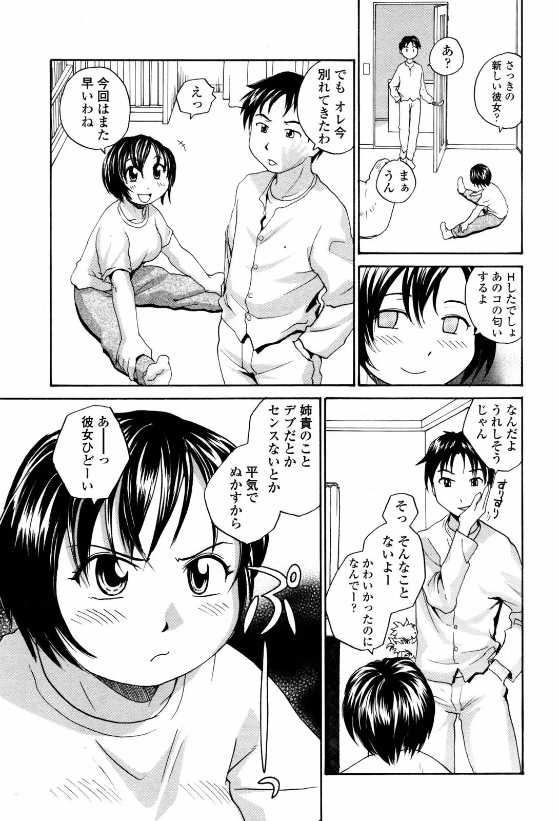 Page 153
