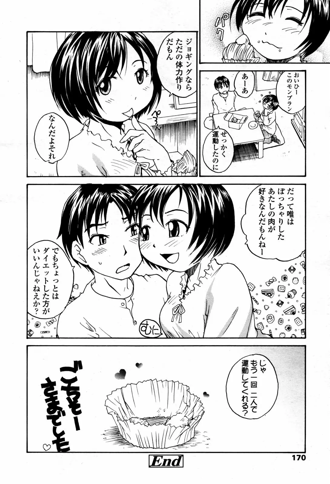 Page 168