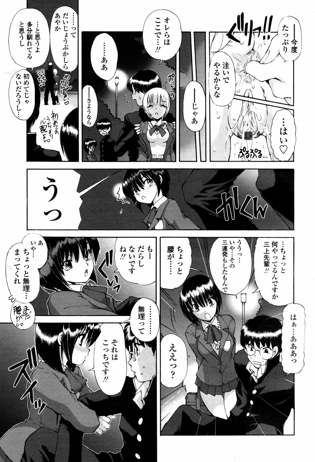 Page 185