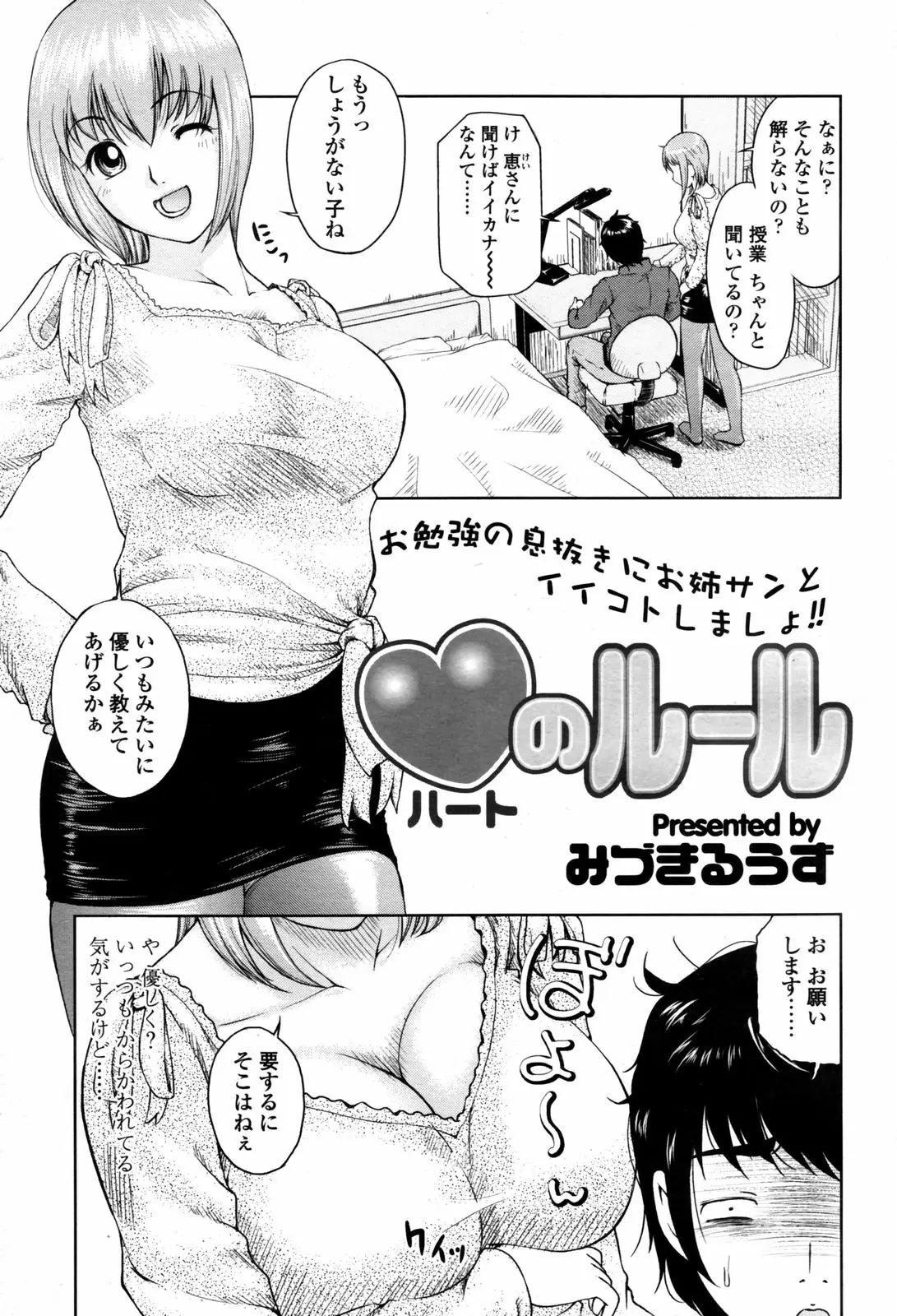 Page 189