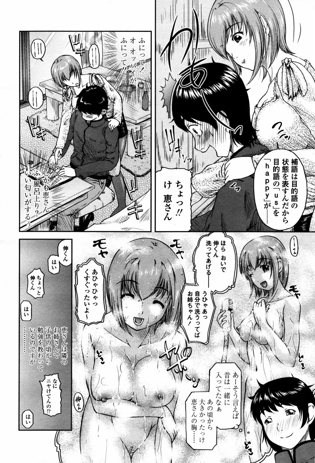 Page 190