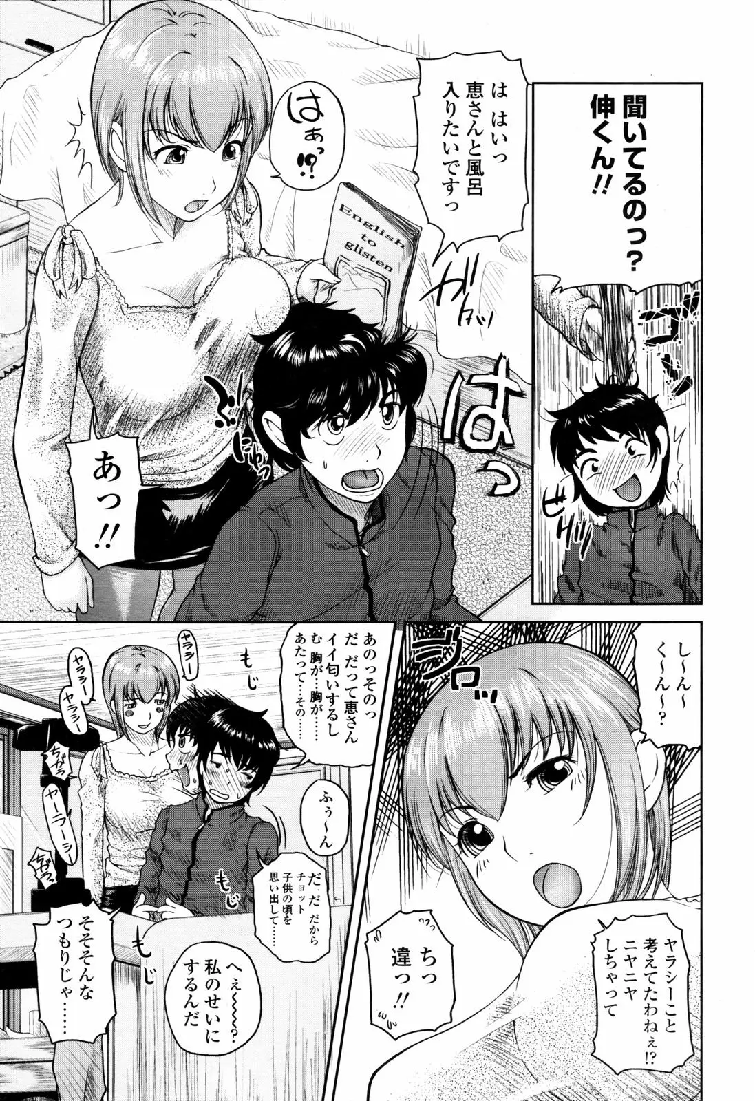 Page 191