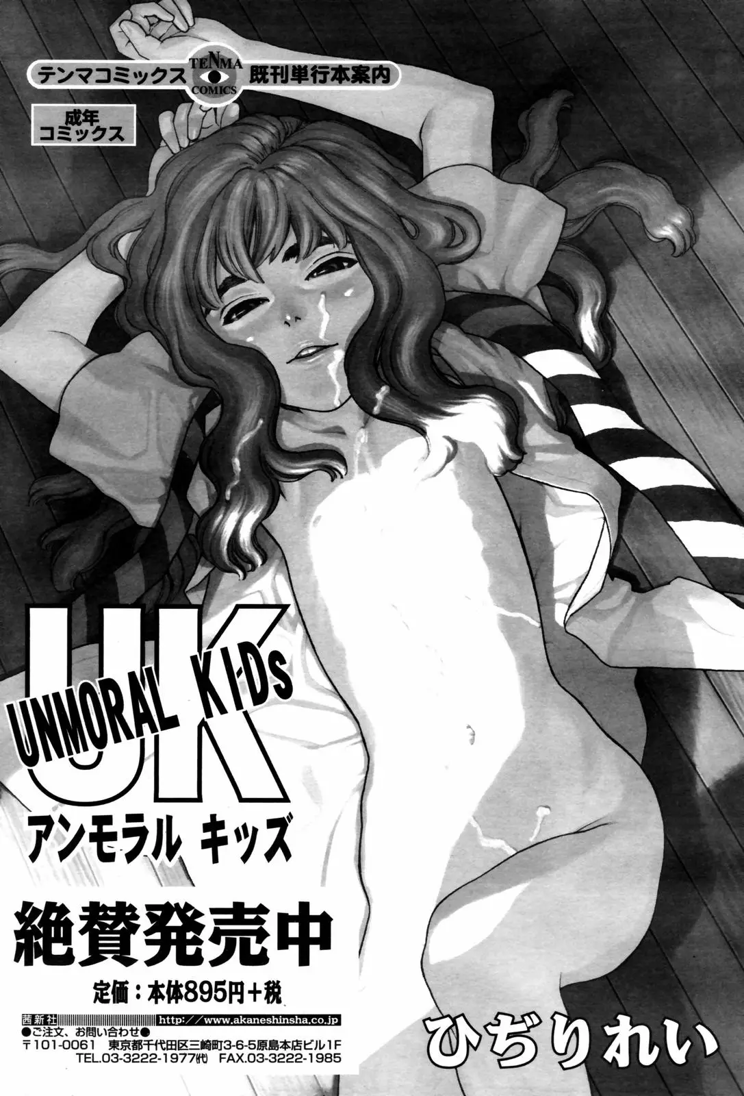 Page 207