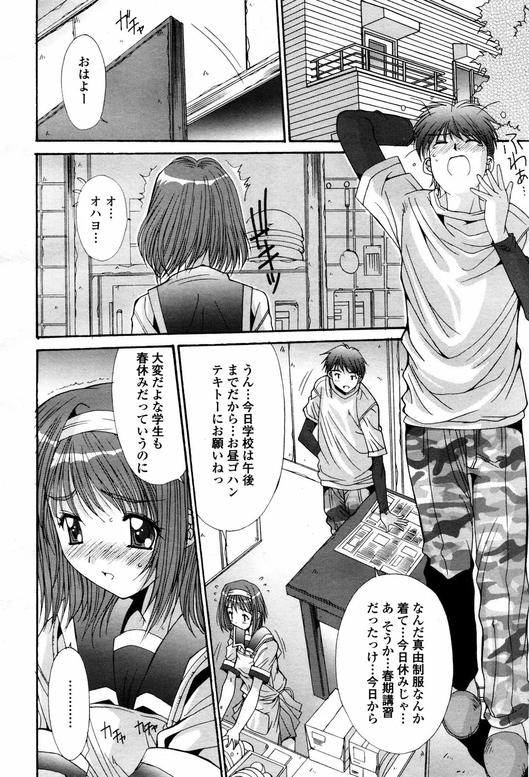 Page 210