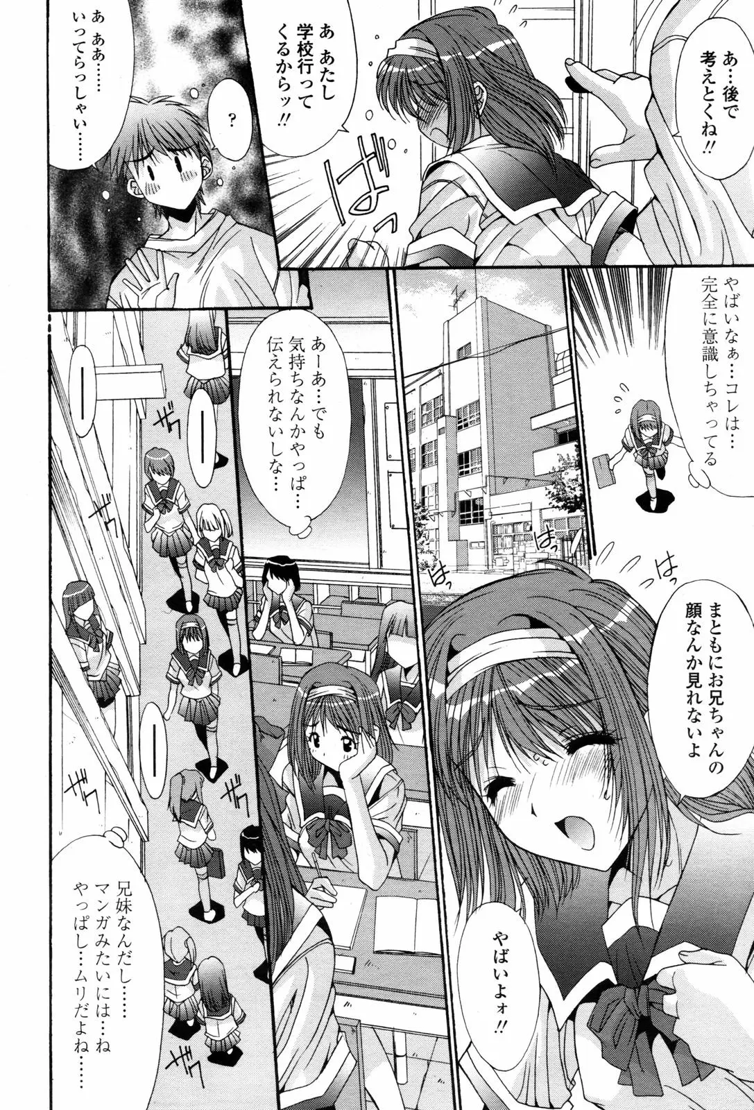 Page 212