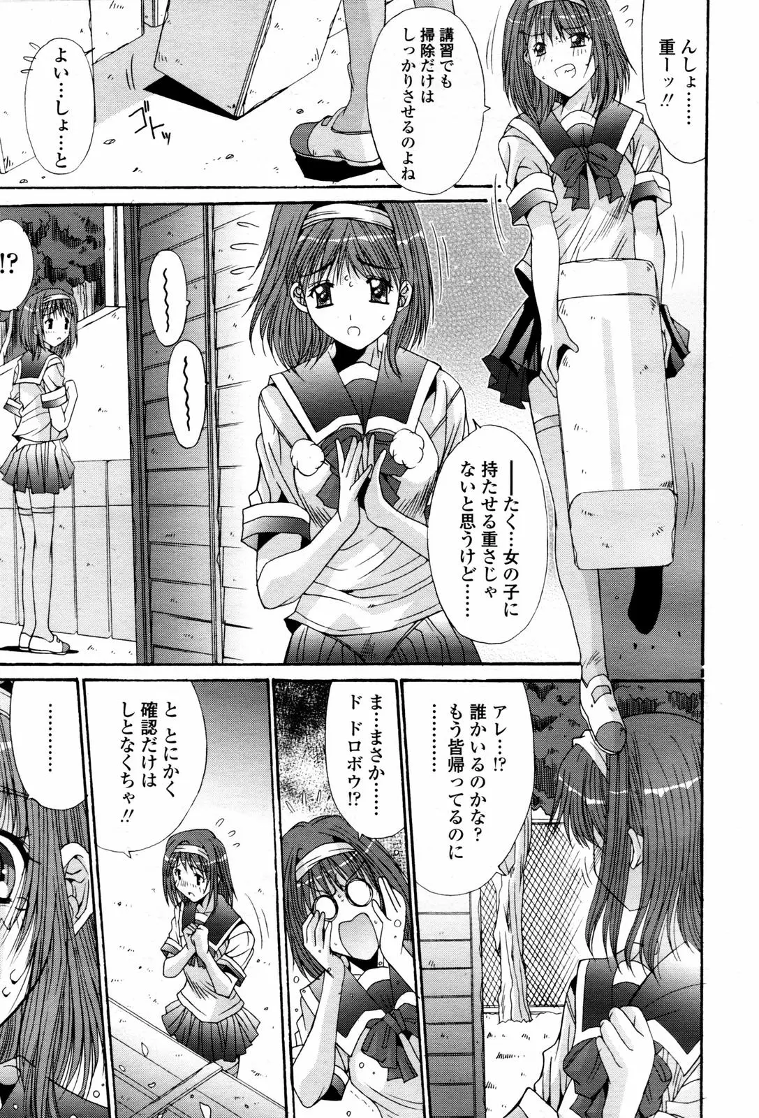 Page 213