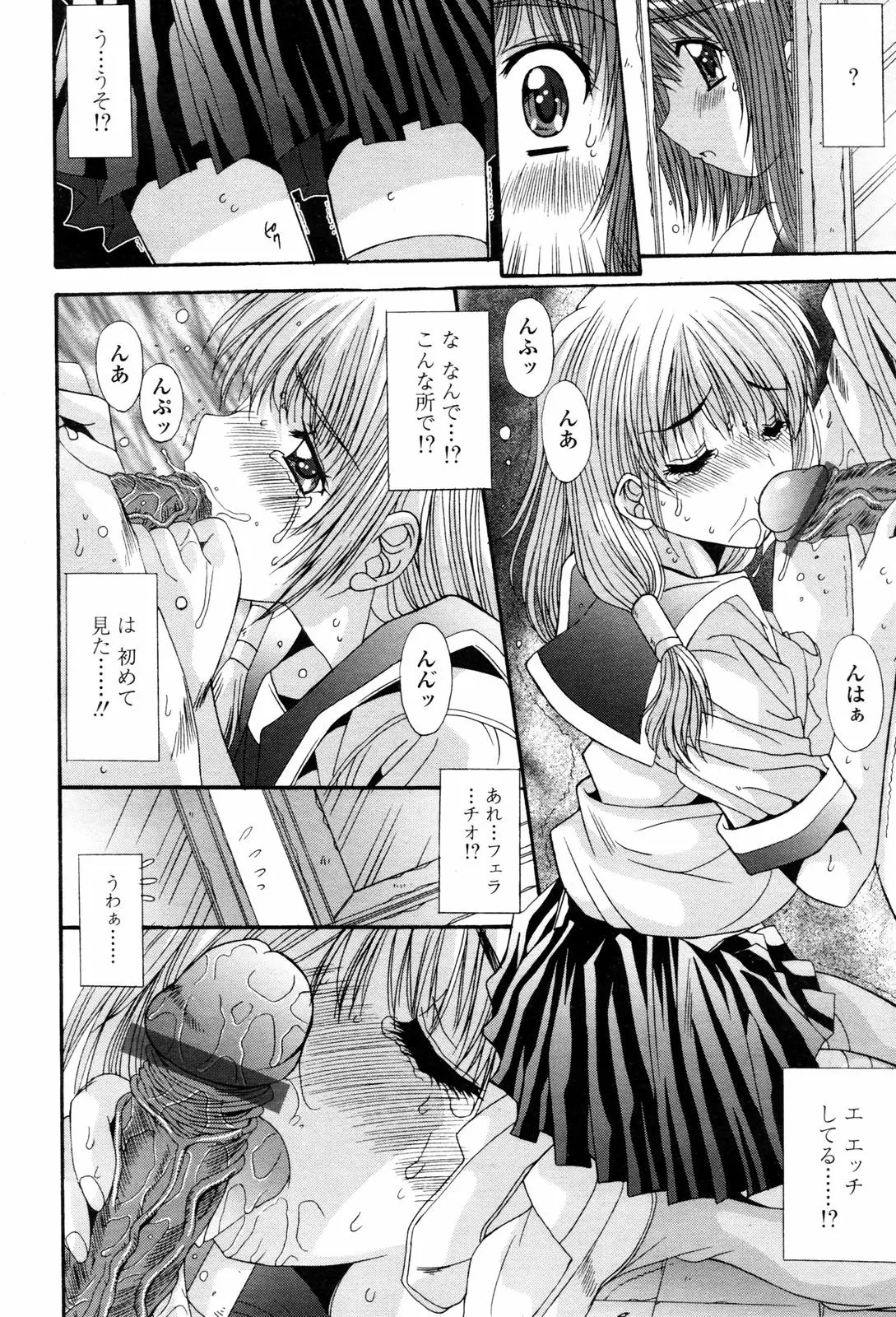 Page 214