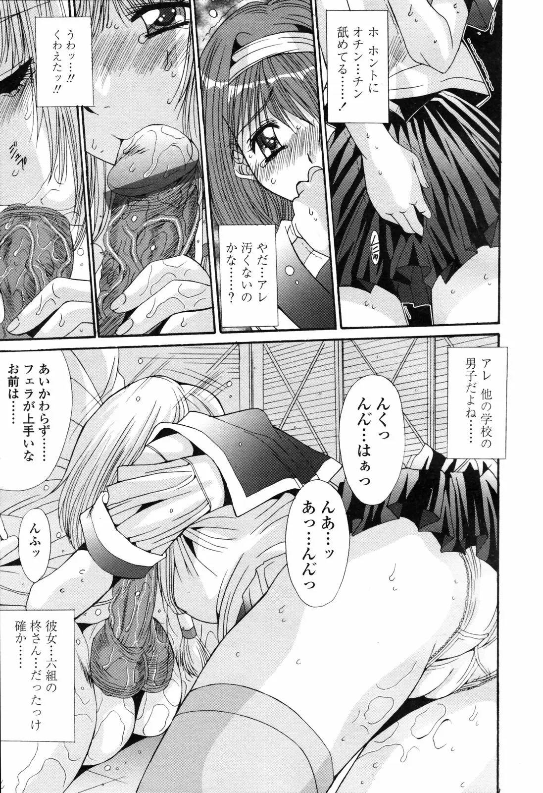 Page 215