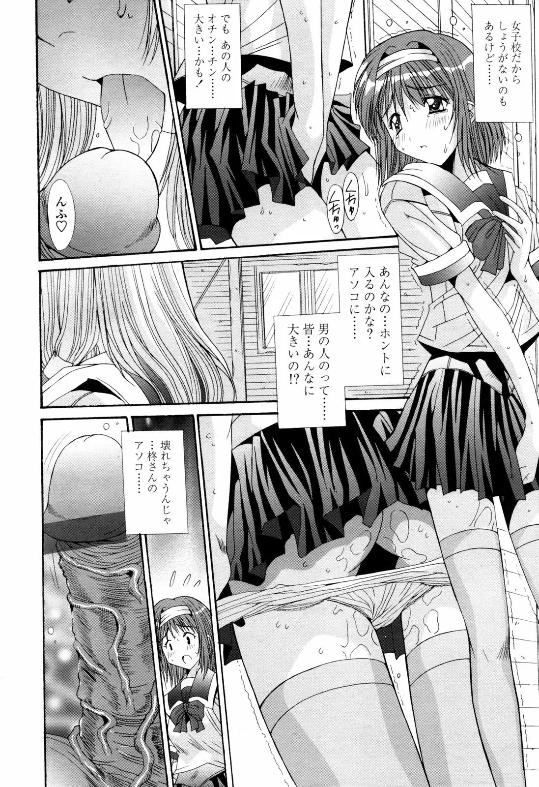 Page 216