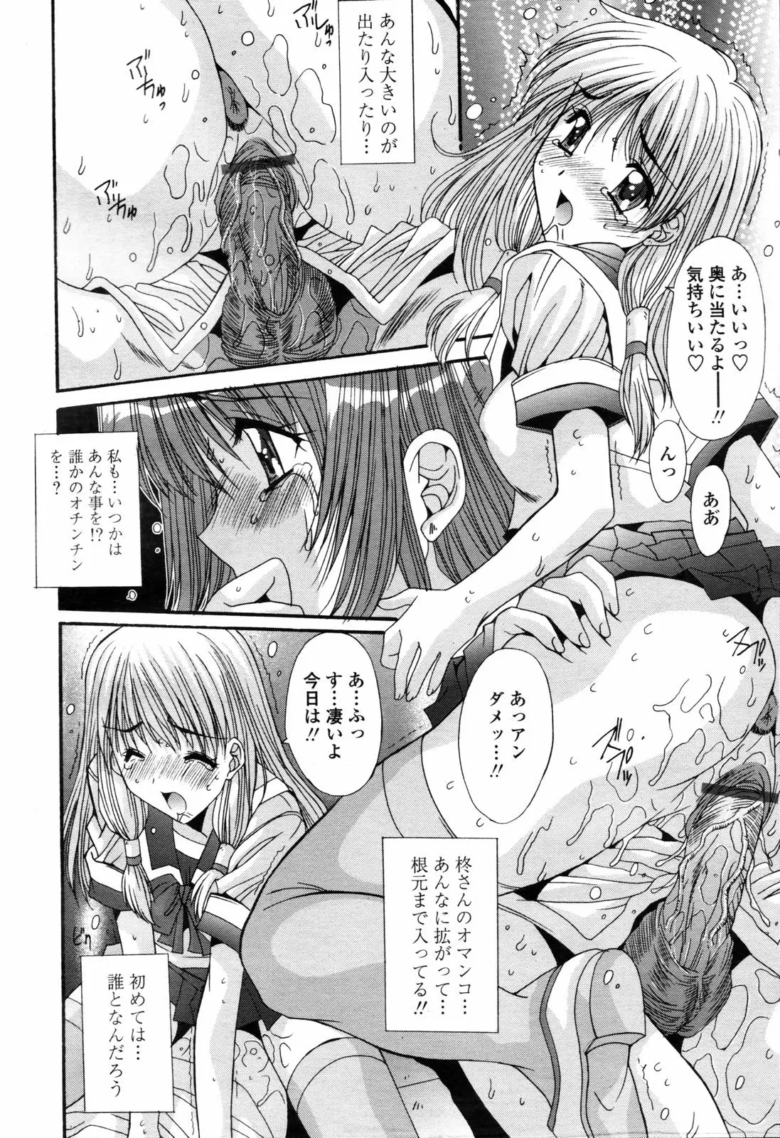 Page 220
