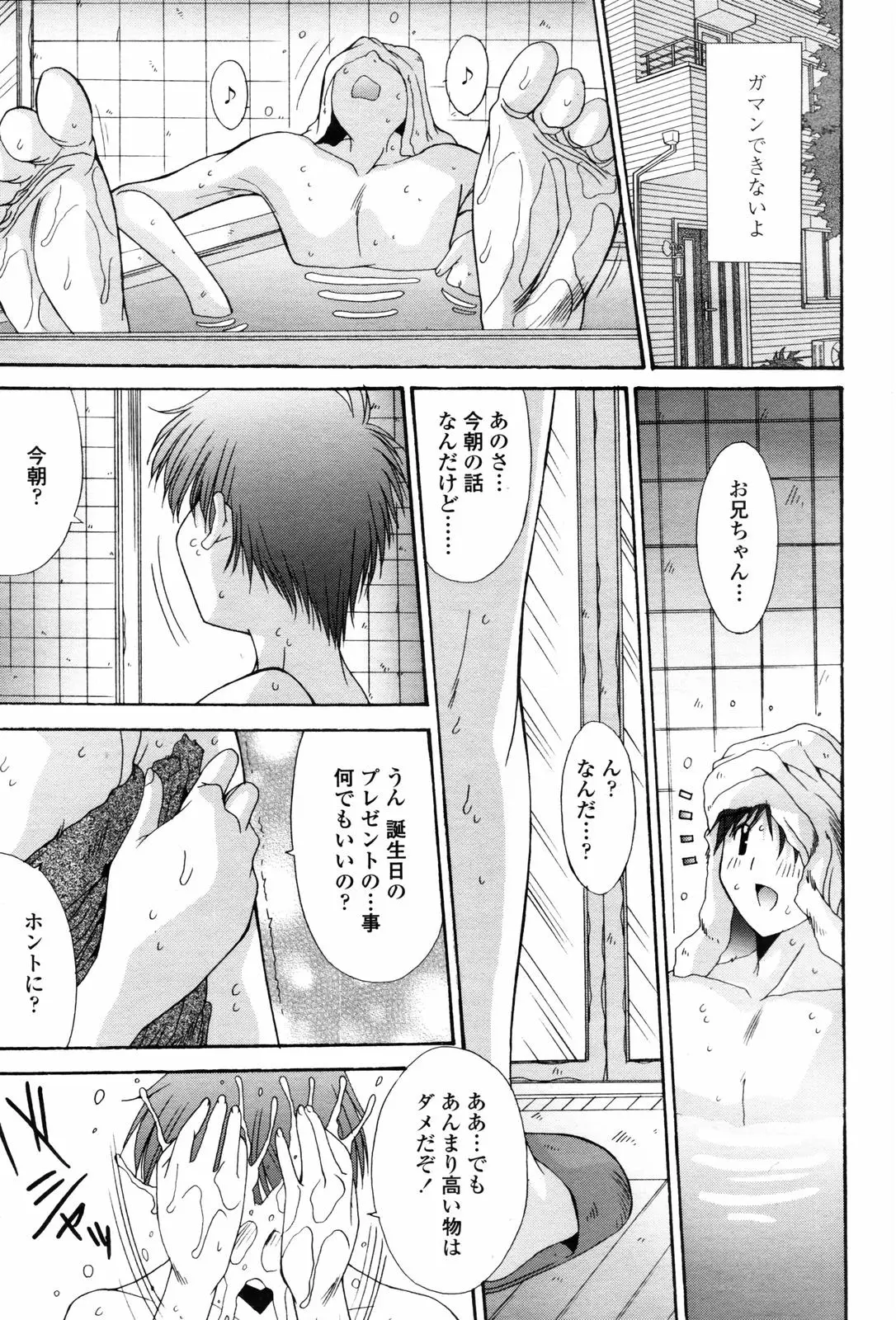 Page 223