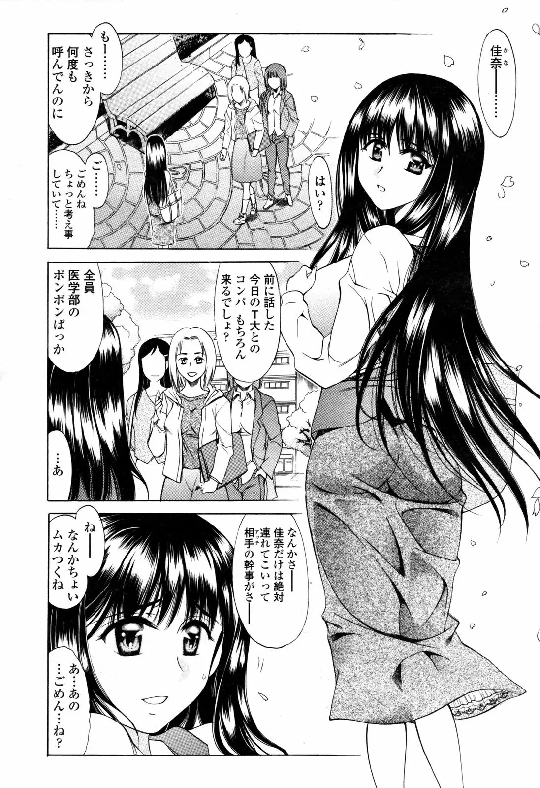 Page 227