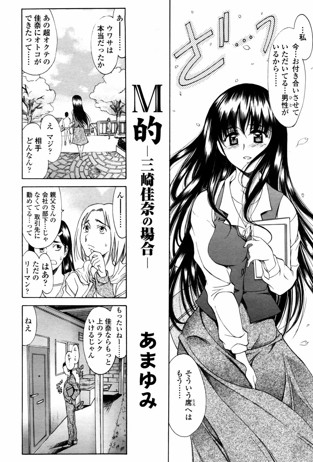 Page 228