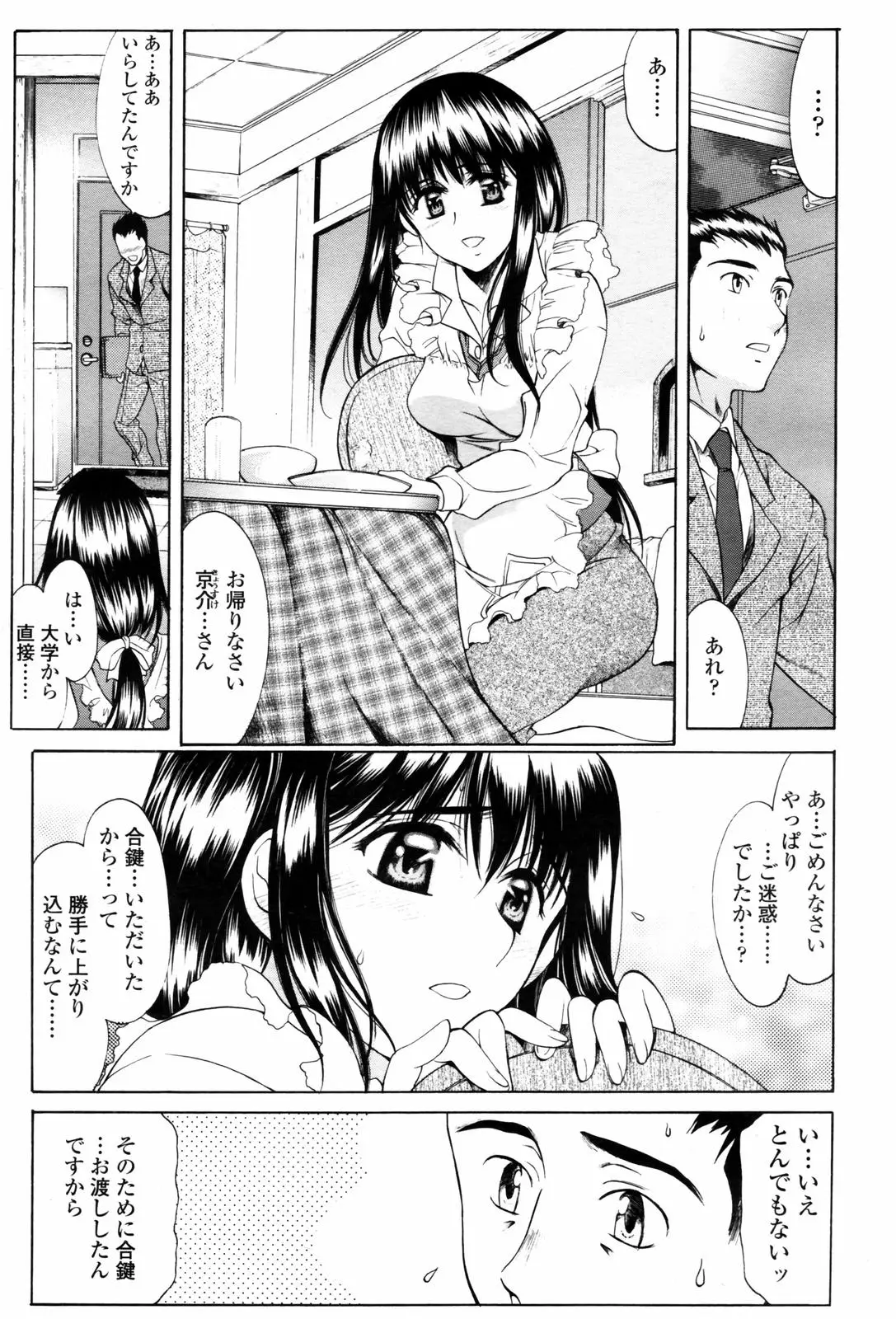 Page 229