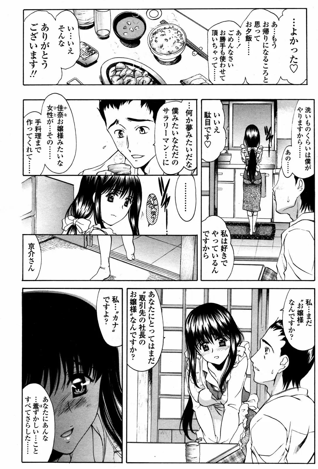 Page 230