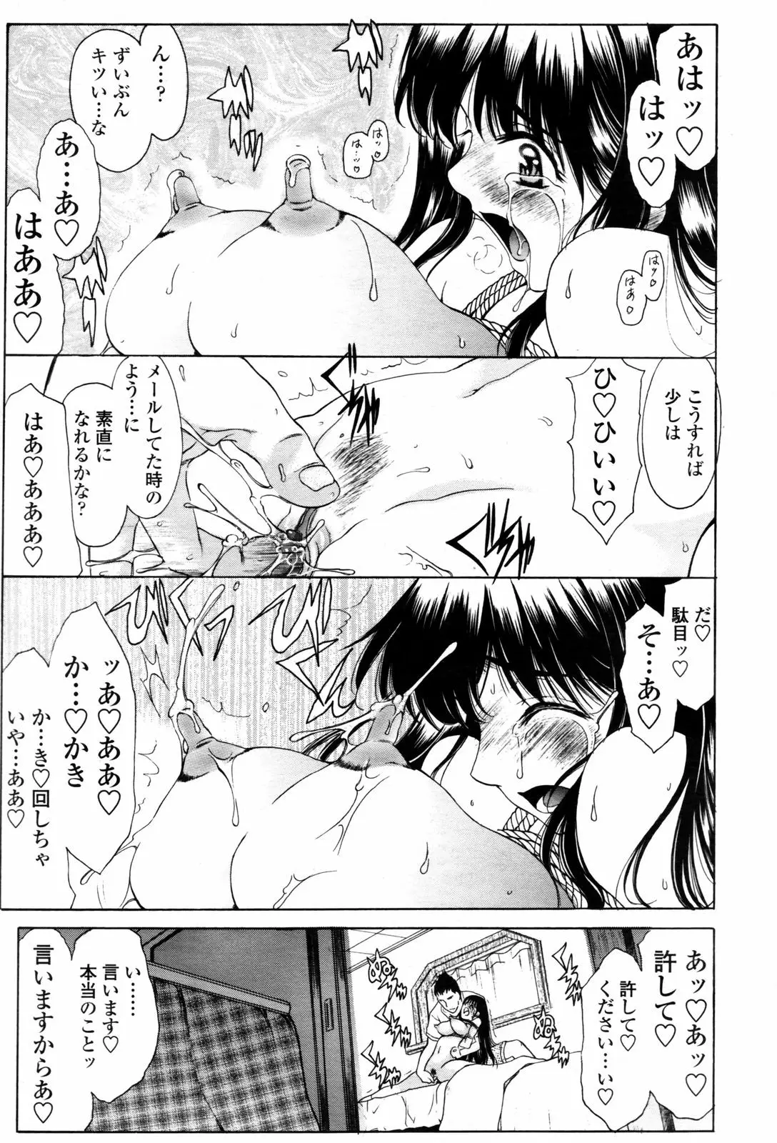 Page 237